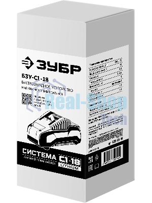 Зарядное устройство для Li-Ion АКБ. Зубр 18В, 2.4А, тип С1, БЗУ-С1-18