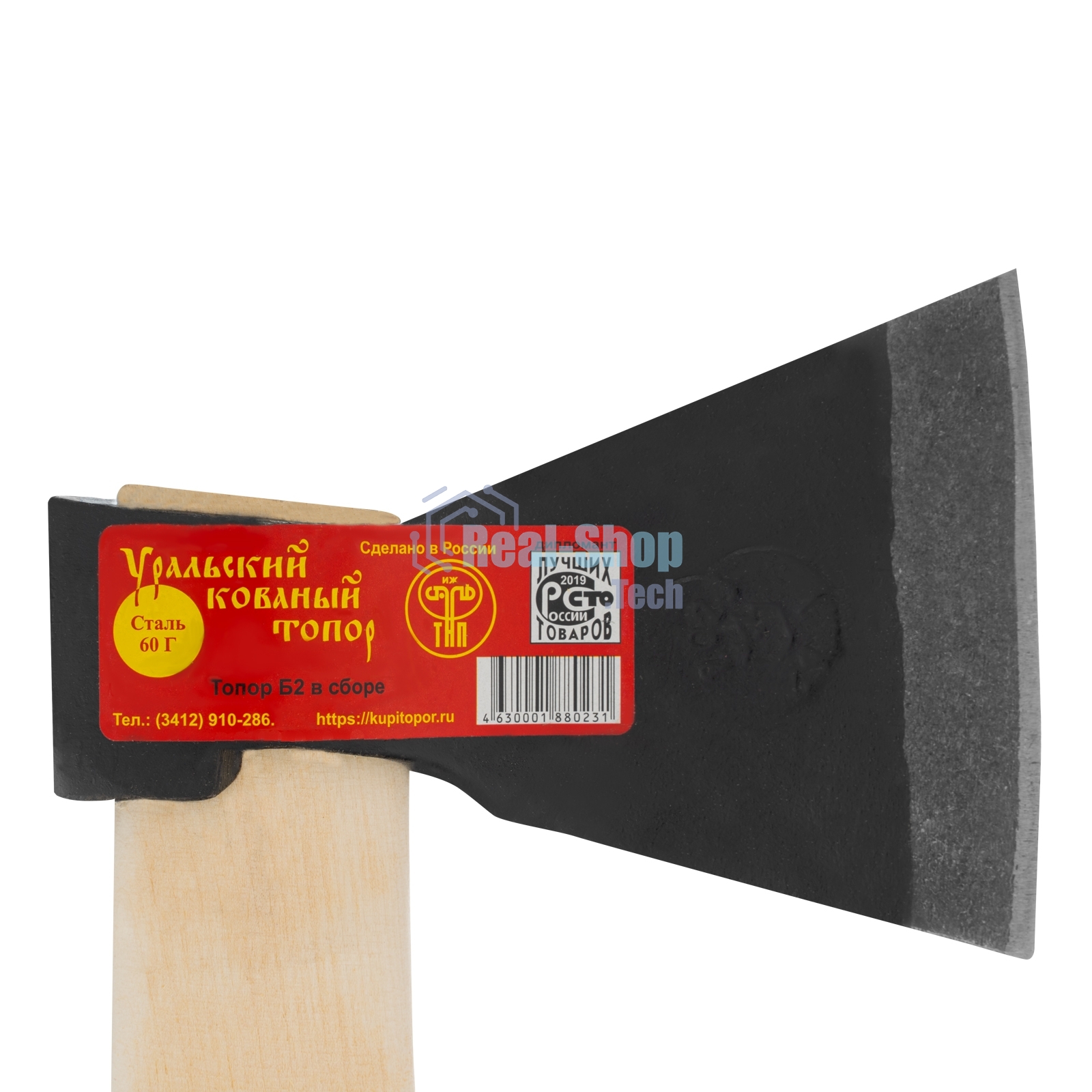 Топор Россия кованый в сборе, тип Б, 840 1070гр, 400 мм 21672