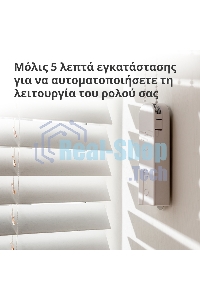 Мотор для руллоных штор Aqara Roller Shade Driver E1 (RSD-M01)