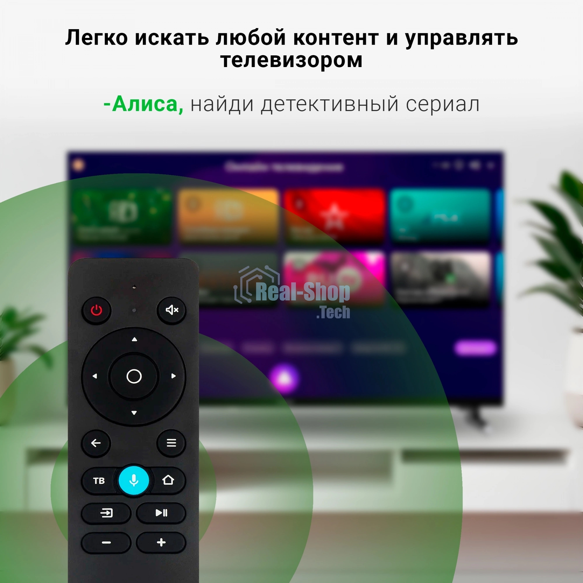 Телевизор Digma 32