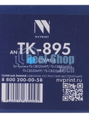 Картридж NVPrint совместимый Kyocera TK-895M для FS-C8520MFP