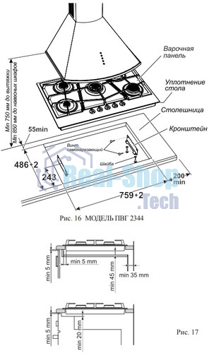 Газовая варочная панель Gefest PVG 2344 14843001
