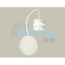 Светильник Ambrella light XB9595202 SWH/FR белый песок/белый матовый GX53 (C9595, N8444)