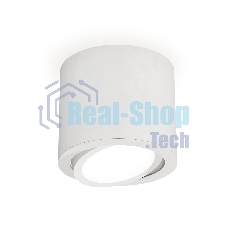 Светильник Ambrella Light XS7401001 SWH белый песок MR16 GU5.3 (C7401, N7001)