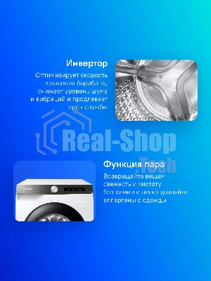 Стиральная машина Samsung WW70AG6S23ATLP белый, загрузка фронтальная 7 кг, 1200 об/мин, класс: A+++