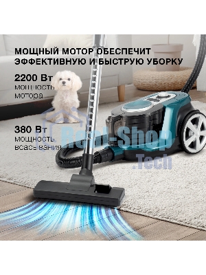 Пылесос Hyundai HYV-C3950 темно-зеленый/черный, 380/2220 Вт, уборка сухая, пылесборник контейнер 1.5 л