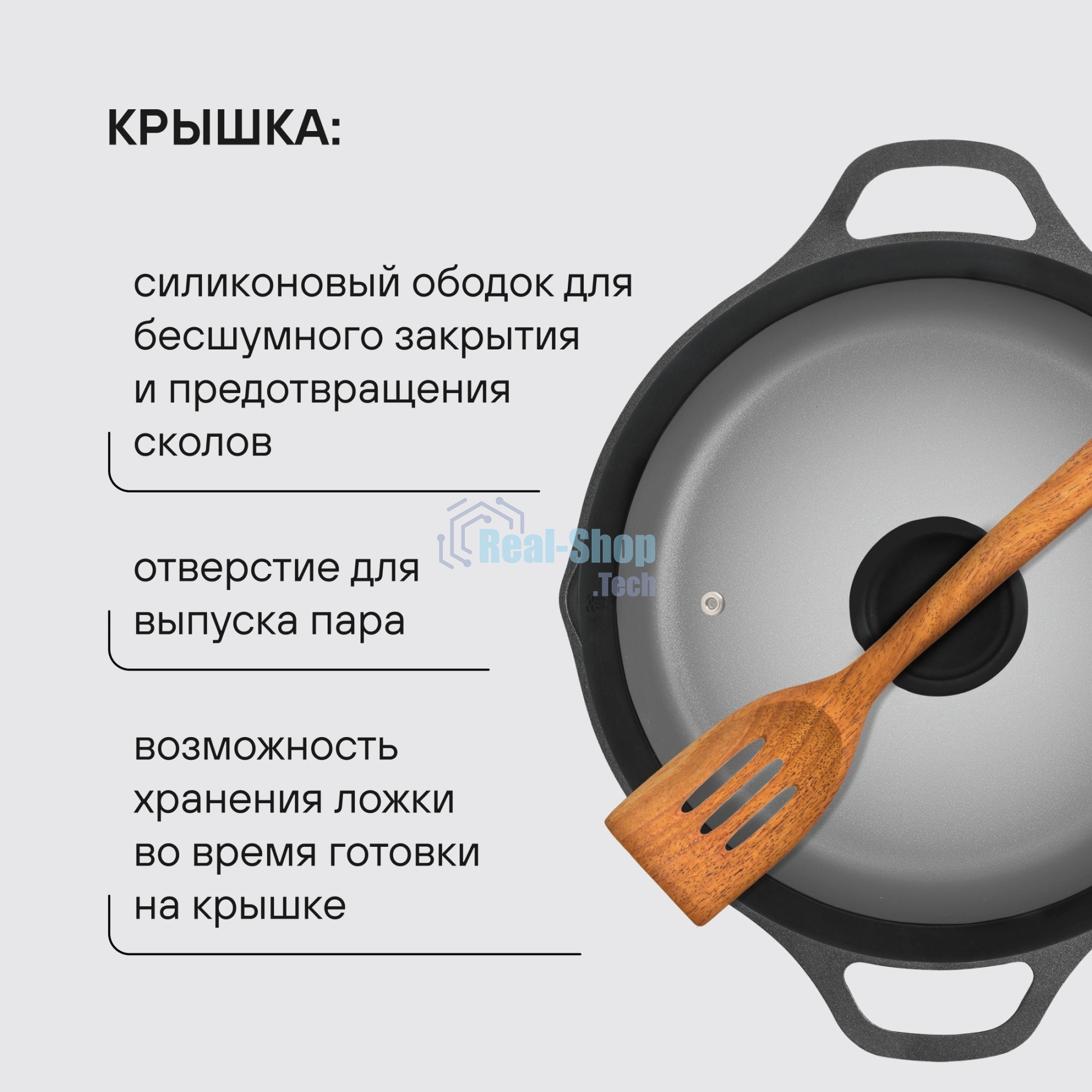 Сотейник Rondell Pacific RDA-1907 d=28 см (с крышкой) графитовый
