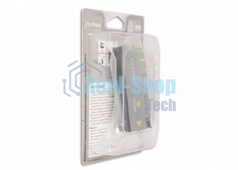 Картридж струйный Cactus CS-CN048 №951XL желтый (26 мл) для HP OfficeJet 251dw Pro, 276dw Pro, 8100 Pro, 8100e, 8600 Pro (N911a), 8600 Pro Plus (N911g), 8610 Pro (A7F64A), 8615 Pro, 8616 Pro, 8620 Pro