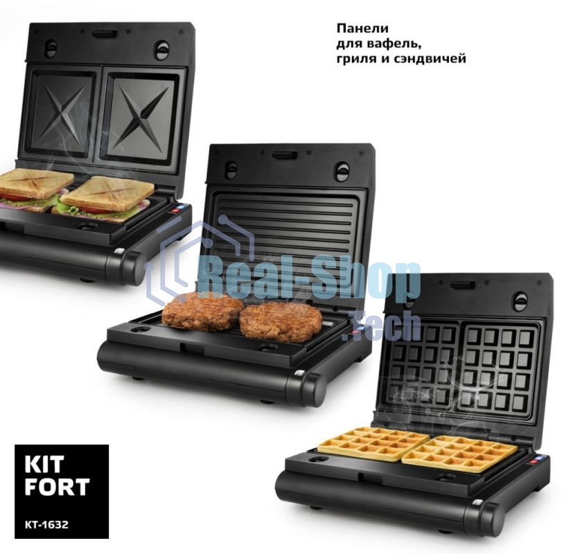 Гриль электрический Kitfort КТ-1632 1000Вт черный