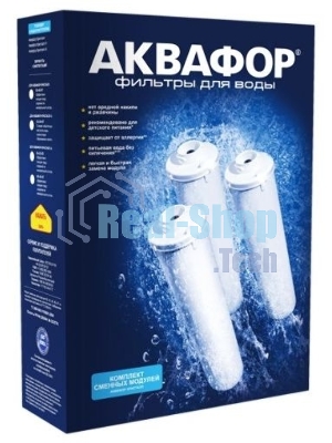 Комплект кассет Аквафор К5-КН-К7