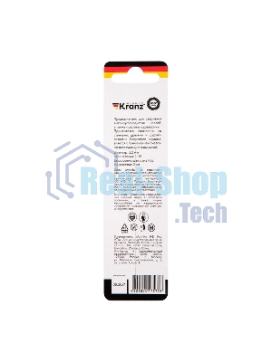 Сверло по металлу Kranz 3,2х65х35 мм HSS (2 шт. в упаковке) DIN 338