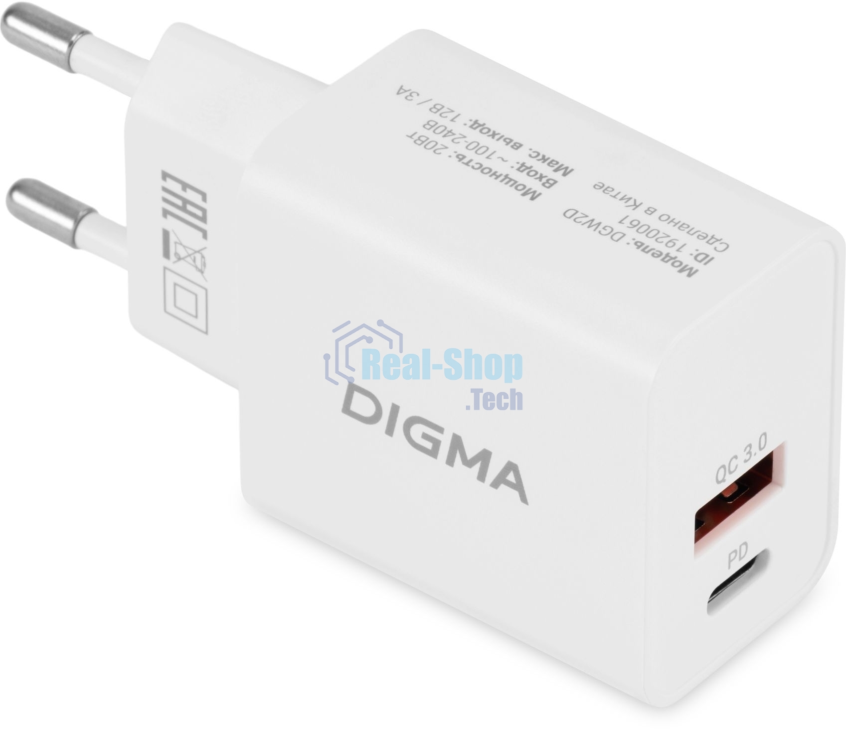 Сетевое зарядное устройство Digma DGW2D 20W 3A+1A (PD+QC) USB-C/USB-A универсальное белый