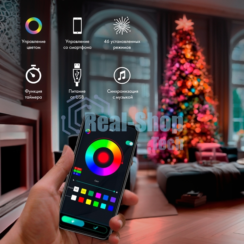 Гирлянда смарт Нить из росы с крупными светодиодами 10м, 100LED RGb, IP20, прозрачный провод, USB