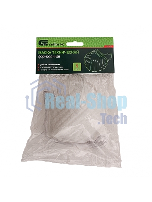 Маска техническая Сибртех, формованная, 5 шт.