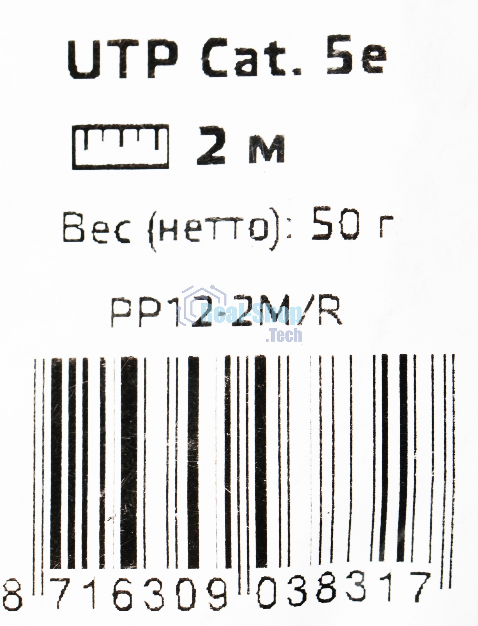 Патч-корд UTP Cablexpert cat.5e, 2м, литой, многожильный, красный