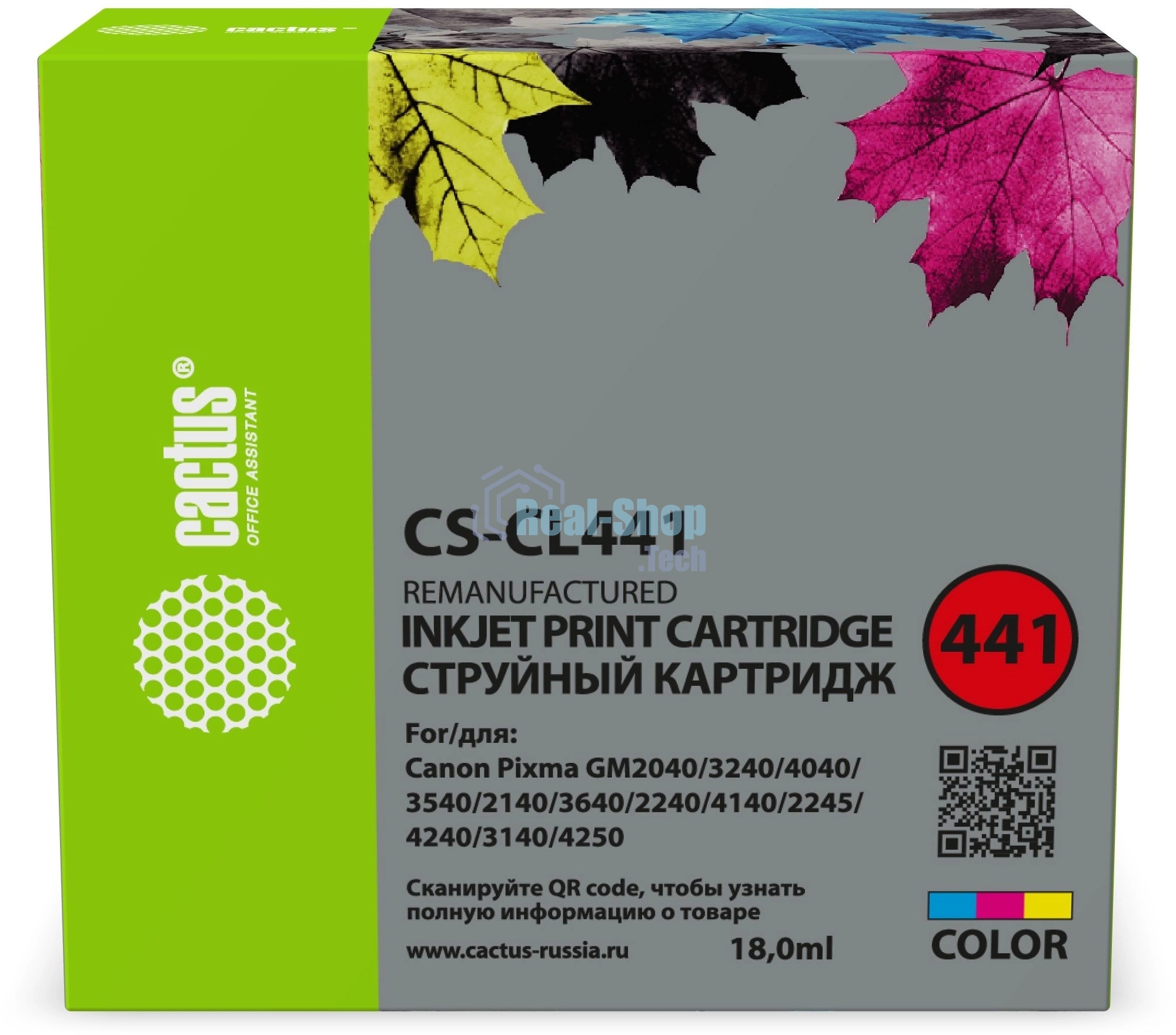 Картридж струйный Cactus CS-CL441 многоцветный (180стр.) для Canon PIXMA MG2140/MG3140