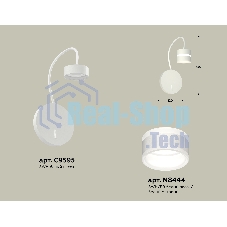Светильник Ambrella light XB9595202 SWH/FR белый песок/белый матовый GX53 (C9595, N8444)