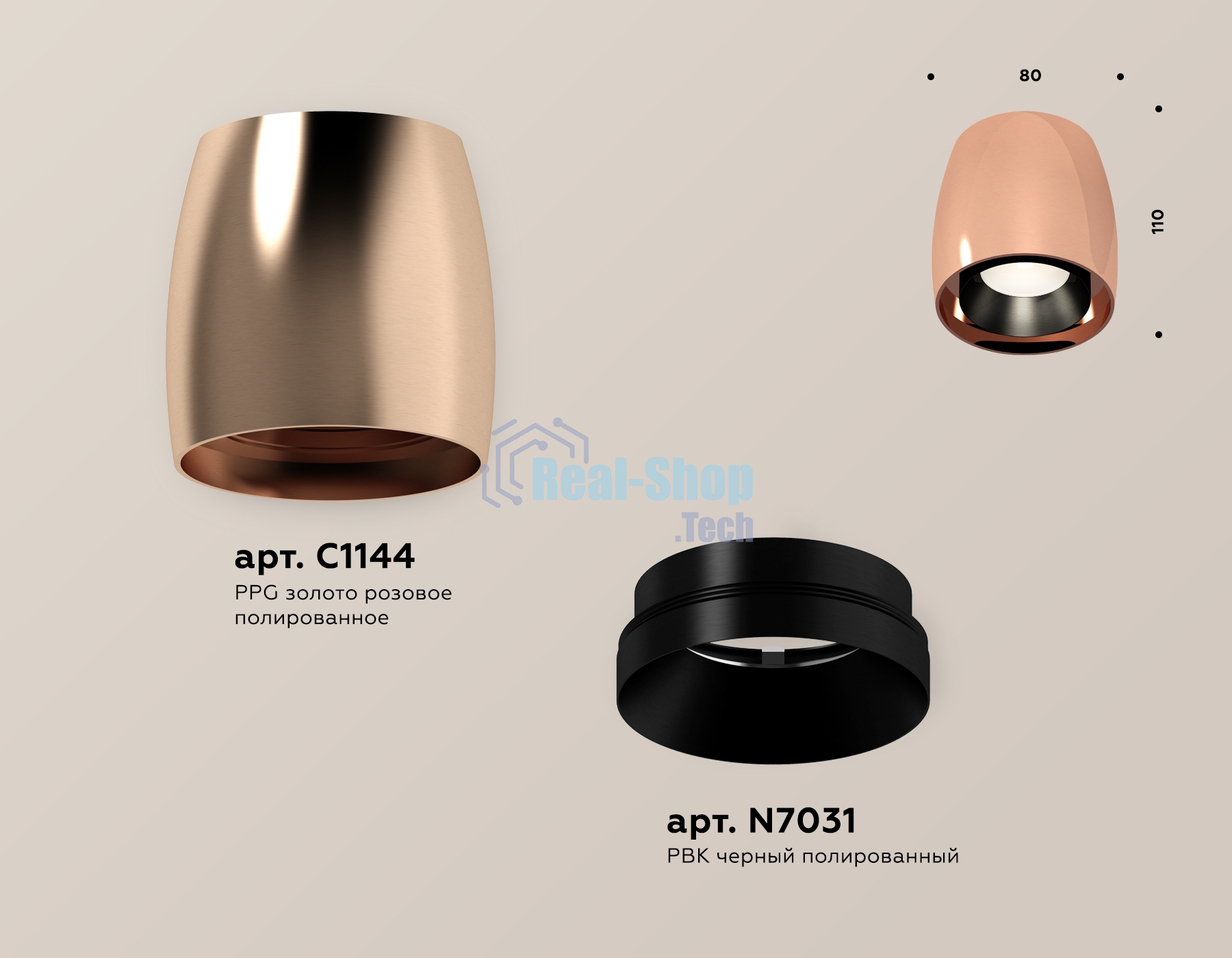 Светильник Ambrella Light XS1144001 PPG/PBK золото розовое полированное/черный полированный MR16 GU5.3 (C1144, N7031)