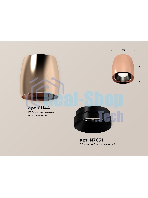 Светильник Ambrella Light XS1144001 PPG/PBK золото розовое полированное/черный полированный MR16 GU5.3 (C1144, N7031)