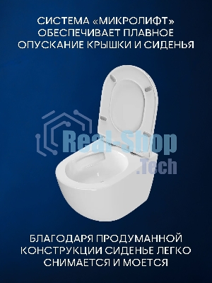 Комплект BAU 6 в 1: инсталляция BAU PRO, унитаз подвесной Rio Luxe 52*35, сиденье микролифт, кнопка смыва BAU Soul для инсталляции, хром