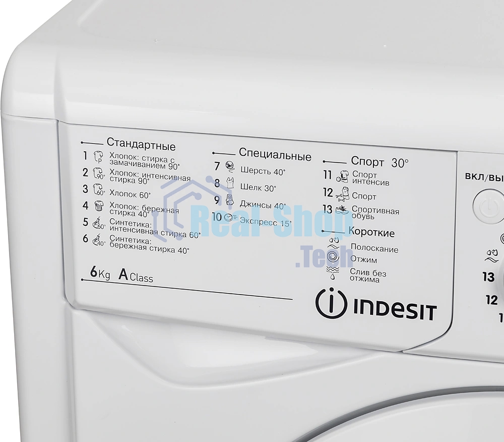 Стиральная машина Indesit IWSC 6105 белый, загрузка фронтальная 6 кг, 1000 об/мин., класс: А