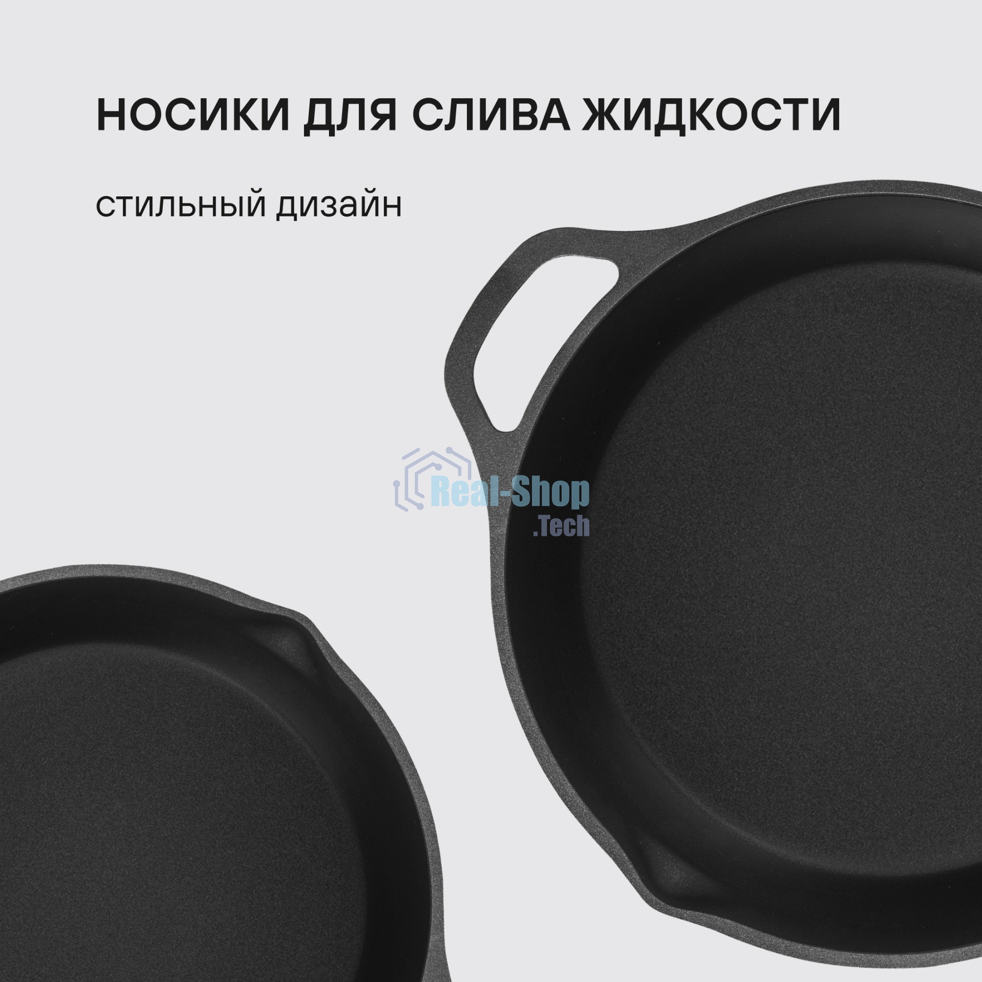Сотейник Rondell Pacific RDA-1907 d=28 см (с крышкой) графитовый