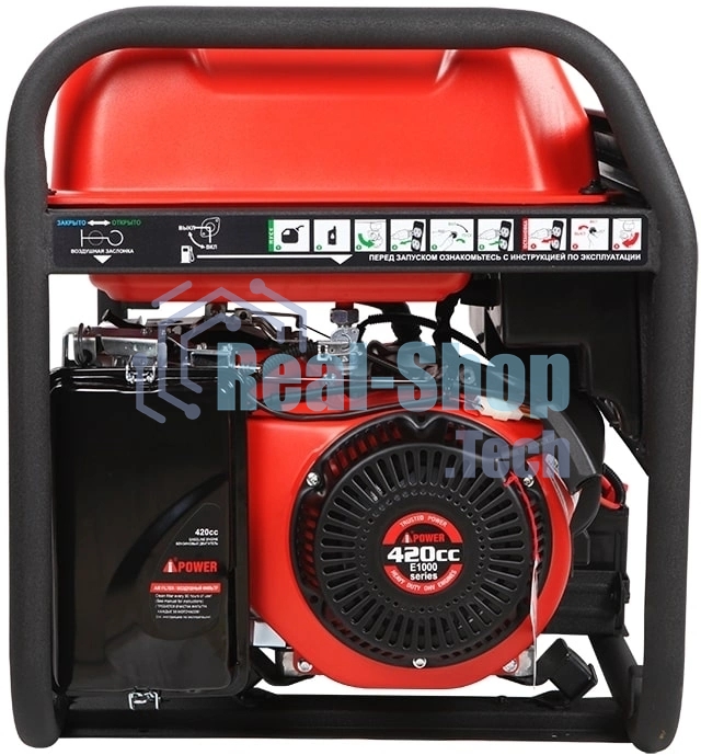 Генератор A-iPower A6500EA 6.5кВт