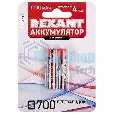 Аккумулятор Rexant тип AAA 