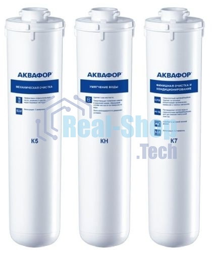 Комплект кассет Аквафор К5-КН-К7