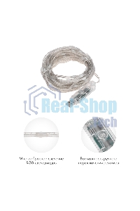 Гирлянда смарт Нить из росы с крупными светодиодами 10м, 100LED RGb, IP20, прозрачный провод, USB