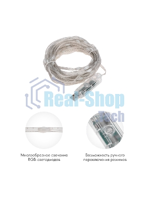 Гирлянда Neon-night смарт Нить из росы с крупными светодиодами 10м, 100LED RGb, IP20, прозрачный провод, USB