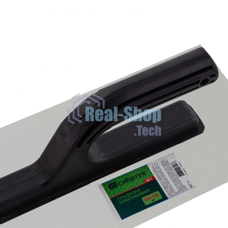 Гладилка пластиковая Сибртех, 280 х 130 мм