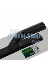 Гладилка пластиковая Сибртех, 280 х 130 мм