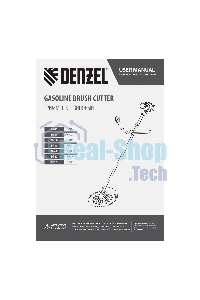 Триммер бензиновый Denzel DT 43S 43см3 2.5 лс. разъемная штанга состоит из 2 частей