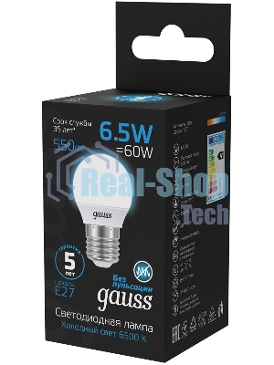 Лампа светодиодная Gauss 105102307 6.5Вт цок.: E27 шар 220B 6500K св. свеч. бел. хол. (упак.: 10 шт)