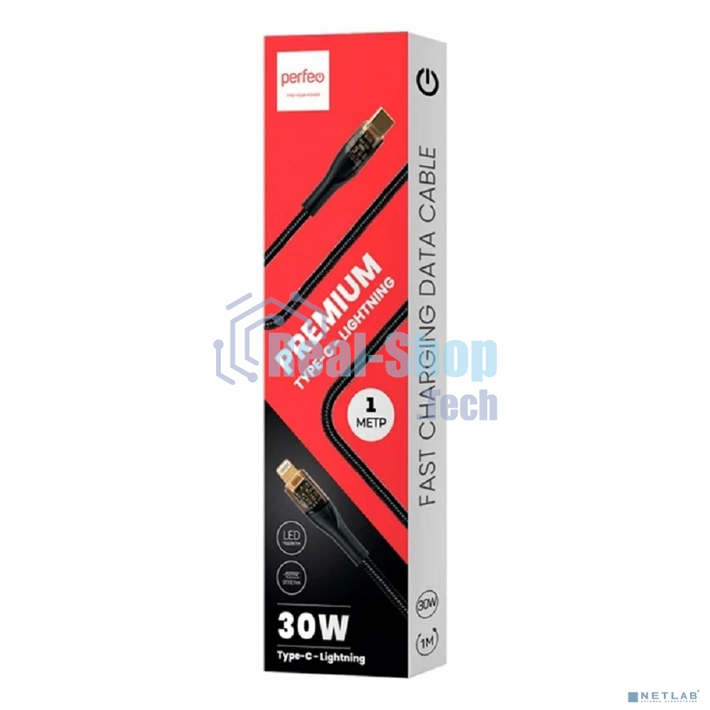 Кабель PERFEO USB C вилка - Lightning вилка, 30W, нейлон, черный, 1 м., PREMIUM (C1002)