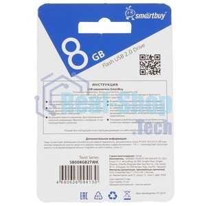 Флешка USB Smartbuy Twist Blue (SB008Gb2TWB), 8Gb, USB 2.0, R/W 15/5, синий