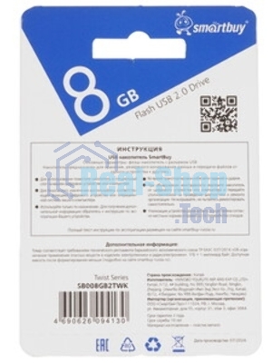 Флешка USB Smartbuy Twist Blue (SB008Gb2TWB), 8Gb, USB 2.0, R/W 15/5, синий