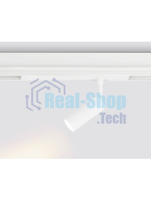 Управляемый светодиодный светильник для шинопровода Magnetic Ambrella light GL1201 WH белый IP20 7W 3000K-6400K 220V 36° D35*80 (Без ПДУ)
