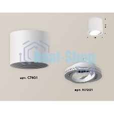Светильник Ambrella Light XS7401001 SWH белый песок MR16 GU5.3 (C7401, N7001)