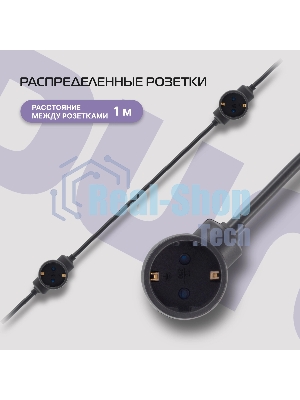 Сетевой удлинитель Buro BU-PDS5.5/B 5 м (5 розеток) черный (пакет ПЭ)