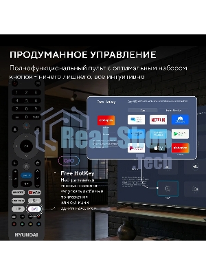 Телевизор Hyundai 40