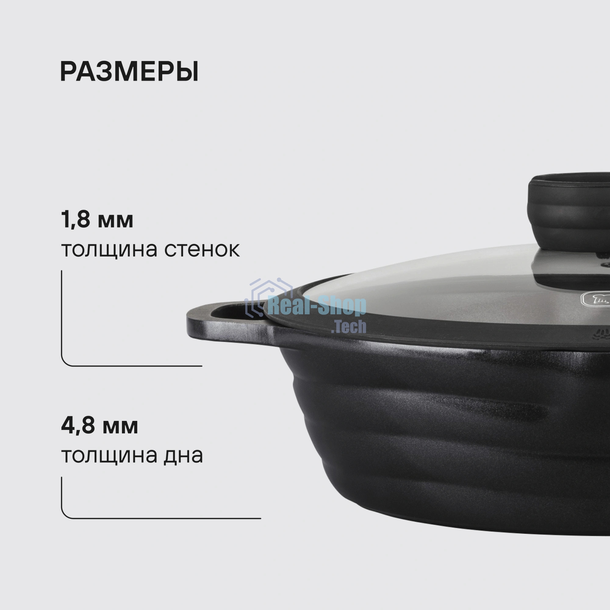 Сотейник Rondell Pacific RDA-1907 d=28 см (с крышкой) графитовый