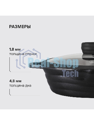 Сотейник Rondell Pacific RDA-1907 d=28 см (с крышкой) графитовый