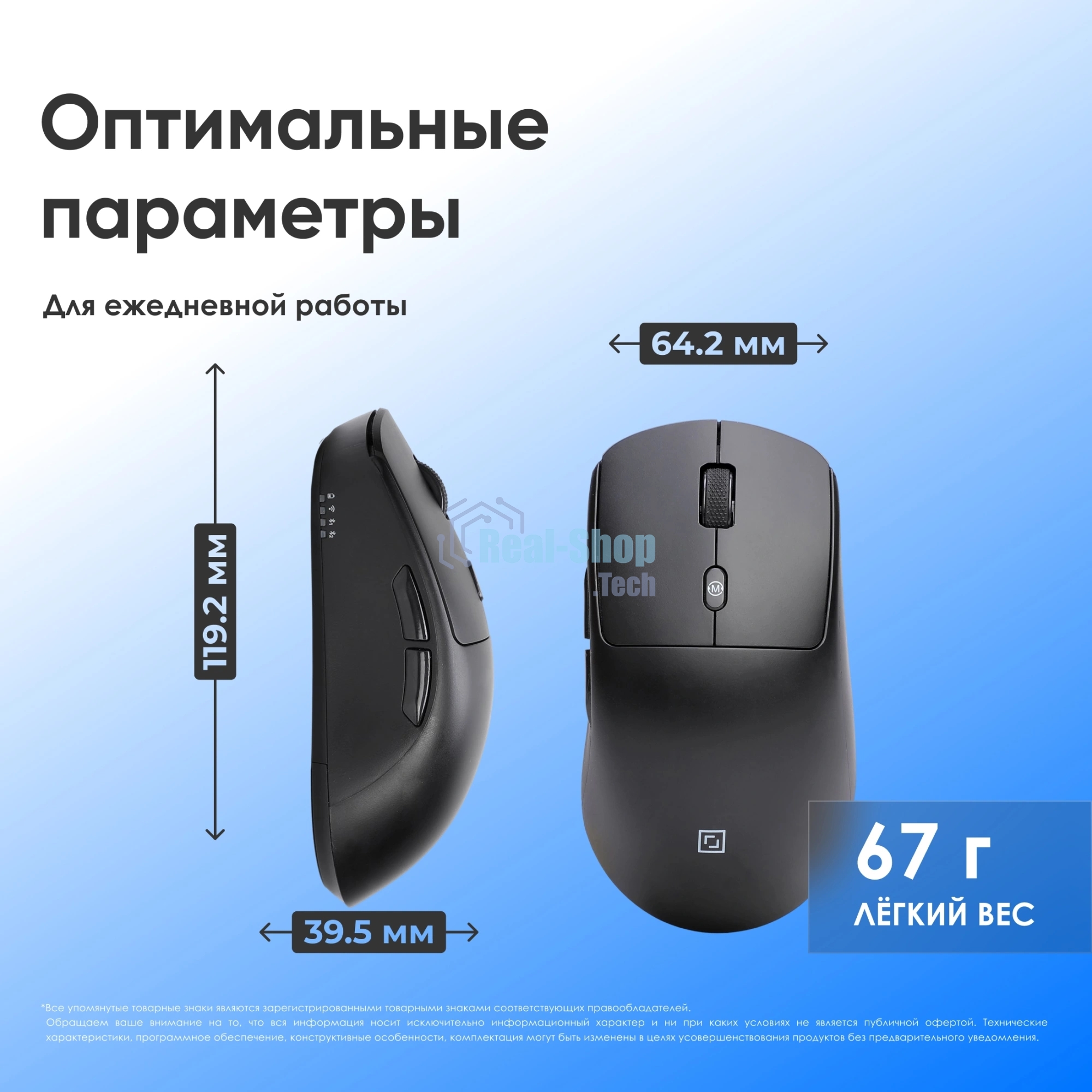 Мышь Оклик 489MW черный оптическая 3200dpi silent беспров. BT/Radio USB 6but (1885440)