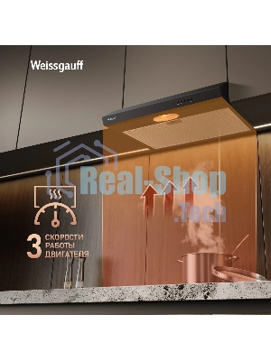 Вытяжка Weissgauff Cover 60 Black