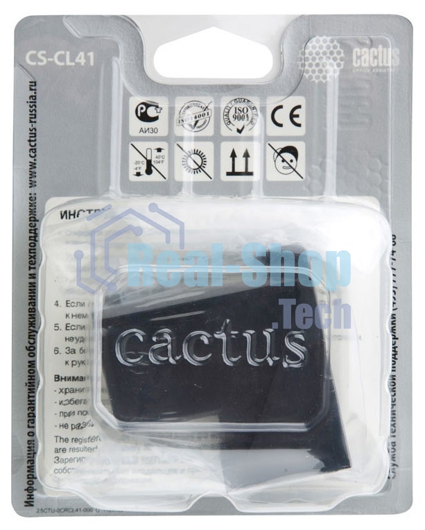 Картридж струйный Cactus CS-CL41 многоцветный (18 мл.) для Canon Pixma MP150/MP160/MP170/MP180/MP210/MP220/MP450/MP460/MP470/iP1200/iP1300/iP1600/iP1700/iP1800/iP190
