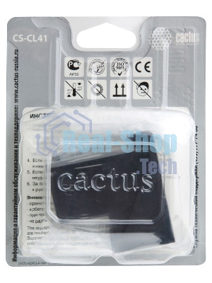 Картридж струйный Cactus CS-CL41 многоцветный (18 мл.) для Canon Pixma MP150/MP160/MP170/MP180/MP210/MP220/MP450/MP460/MP470/iP1200/iP1300/iP1600/iP1700/iP1800/iP190