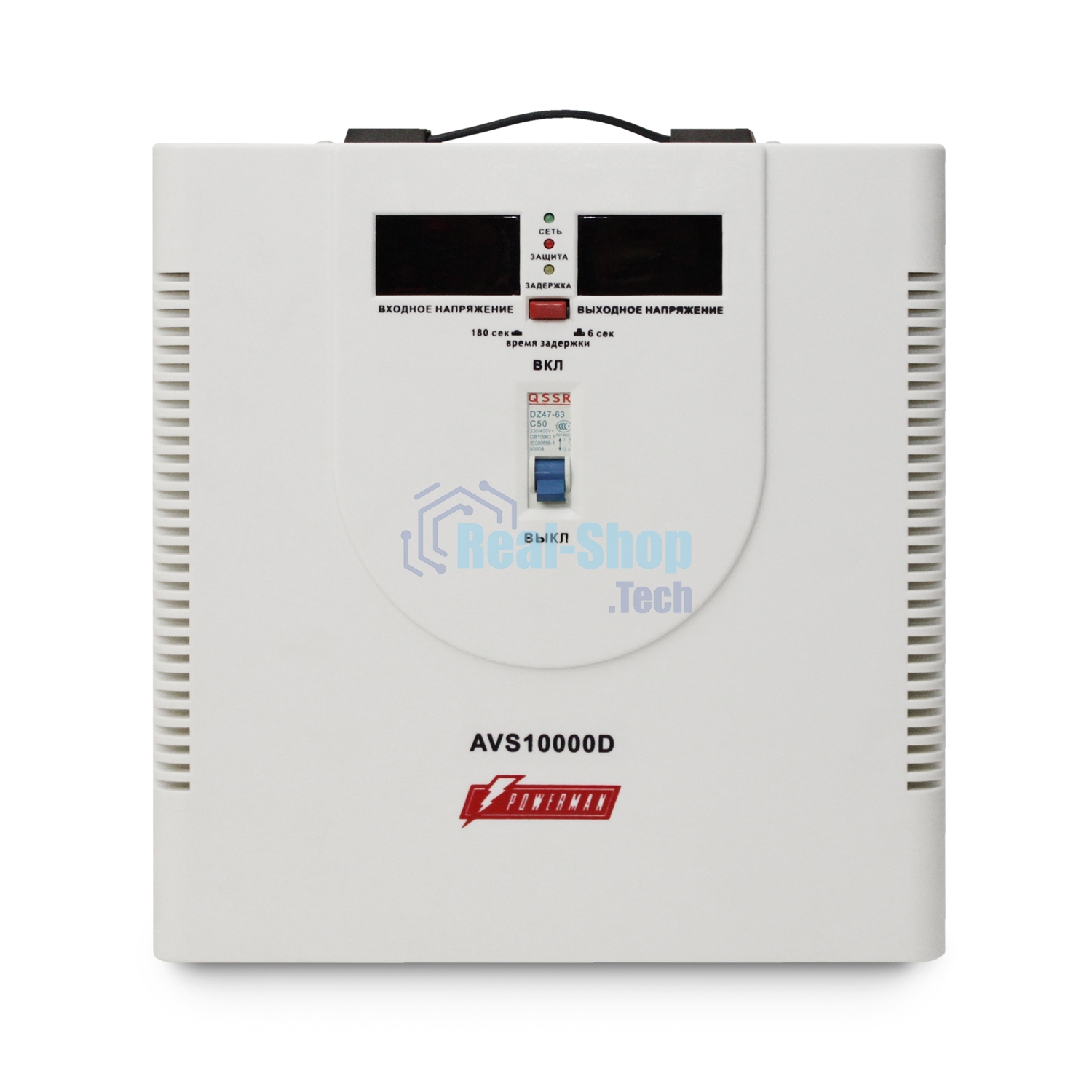 Стабилизатор напряжения Powerman AVS 10000D (10000ВА,50А,КПД 98%,циф. индикация вх./вых. напряж.)
