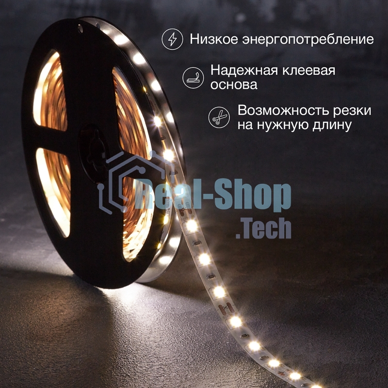 Лента светодиодная 5 м 12 В 5050 4000 К IP23 60 LED/м для БП с клеммами LAMPER